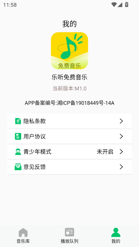 ���������������v1.0��ͼ2