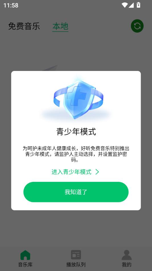 ���������������v1.0��ͼ7