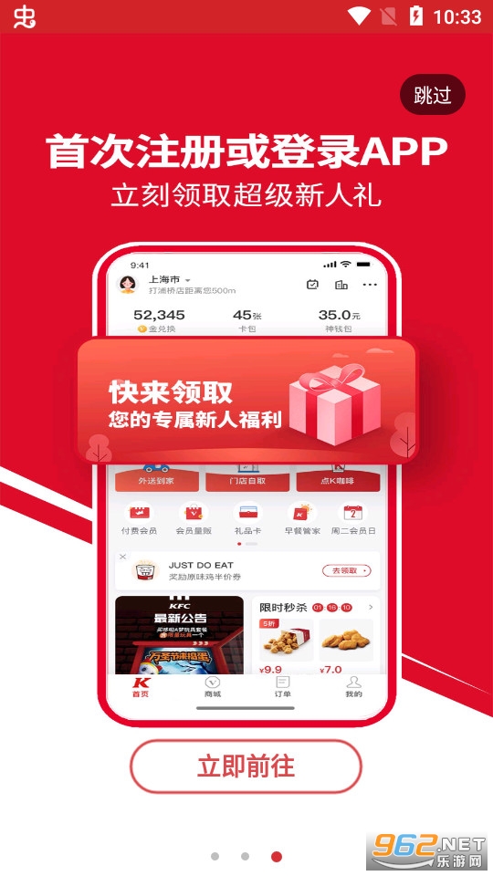 �ϵ»�kfc����v6.20.0��ͼ2