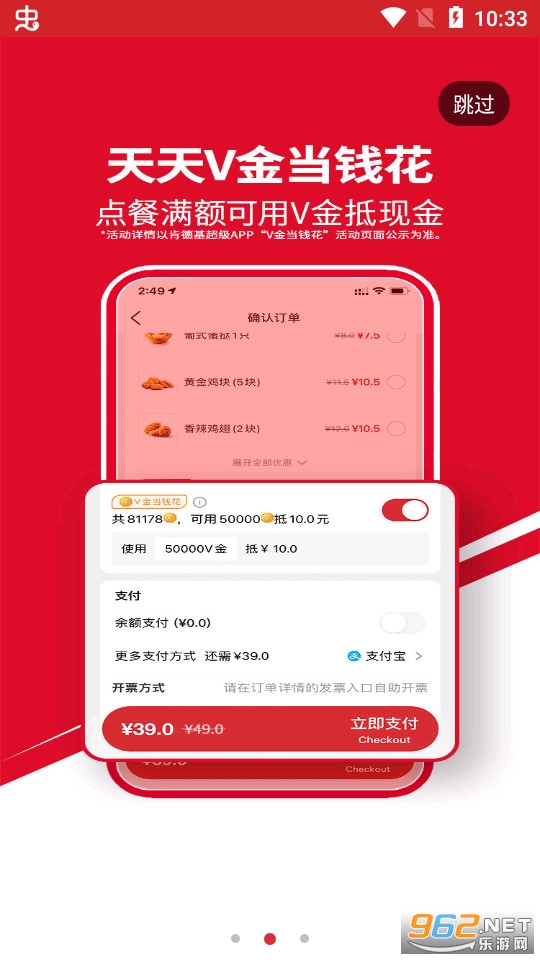 �ϵ»�kfc����v6.20.0��ͼ5