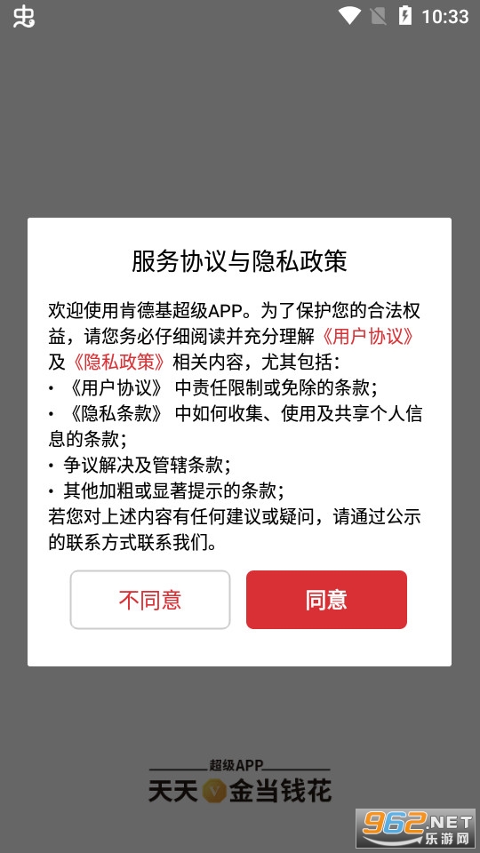�ϵ»�kfc����v6.20.0��ͼ3