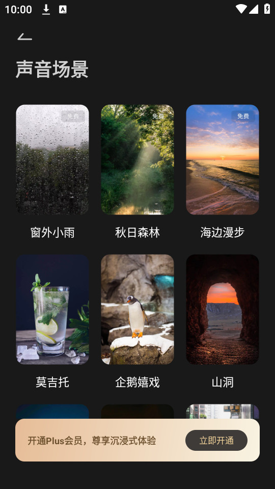 ��ҳʱ��appv3.1.7 ��׿���ͼ4