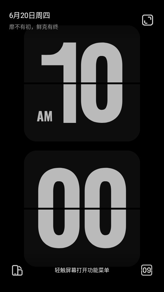 ��ҳʱ��appv3.1.7 ��׿���ͼ1