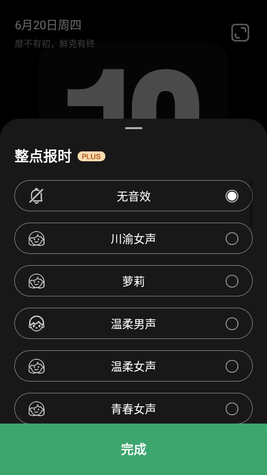 ��ҳʱ��appv3.1.7 ��׿���ͼ5