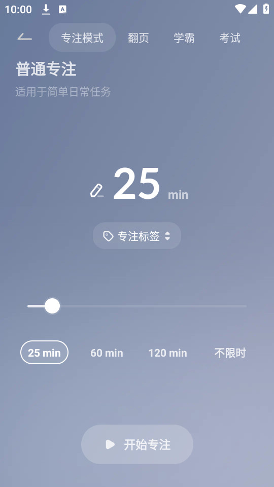 ��ҳʱ��appv3.1.7 ��׿���ͼ8