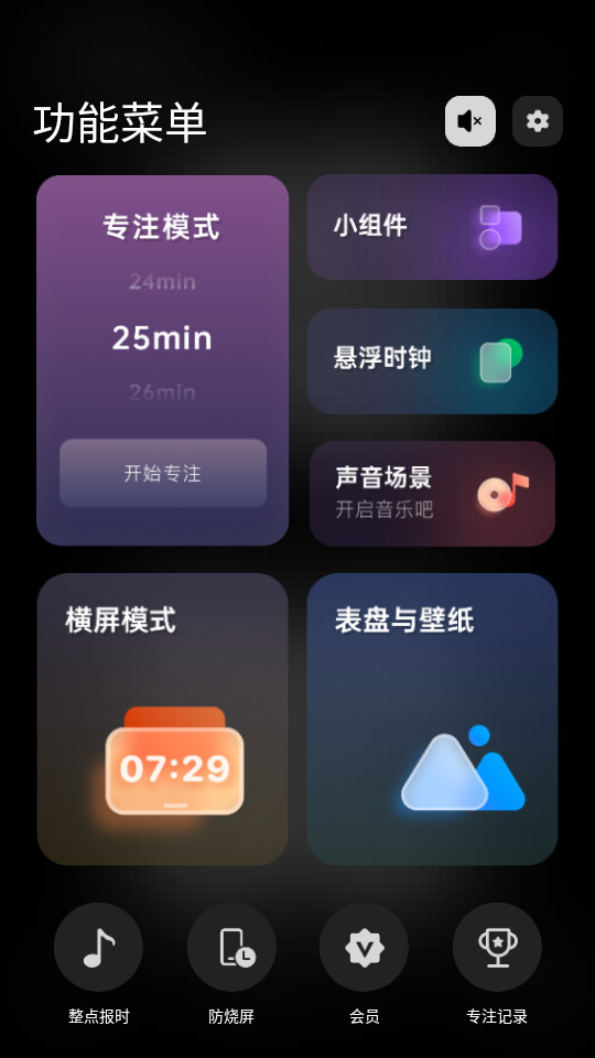 ��ҳʱ��appv3.1.7 ��׿���ͼ6