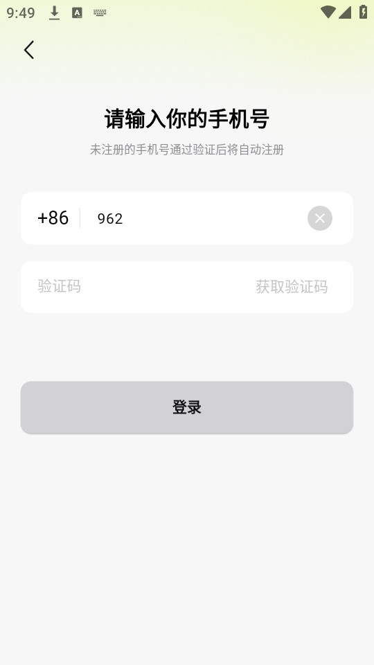 ������Ϸ���appv3.0.2��ͼ1