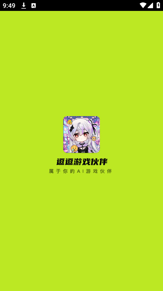 ������Ϸ���appv3.0.2��ͼ2
