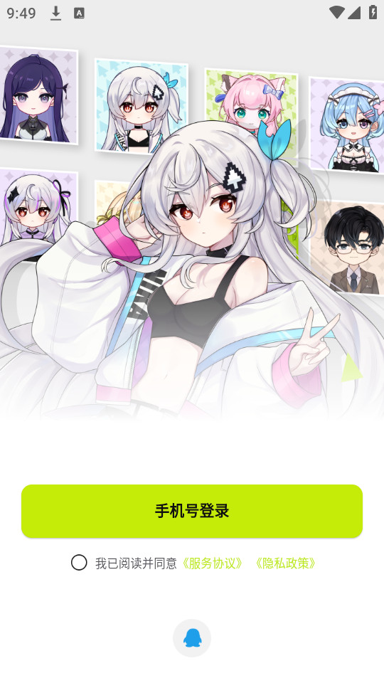 ������Ϸ���appv3.0.2��ͼ3