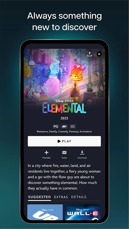 disney软件tv版截图1