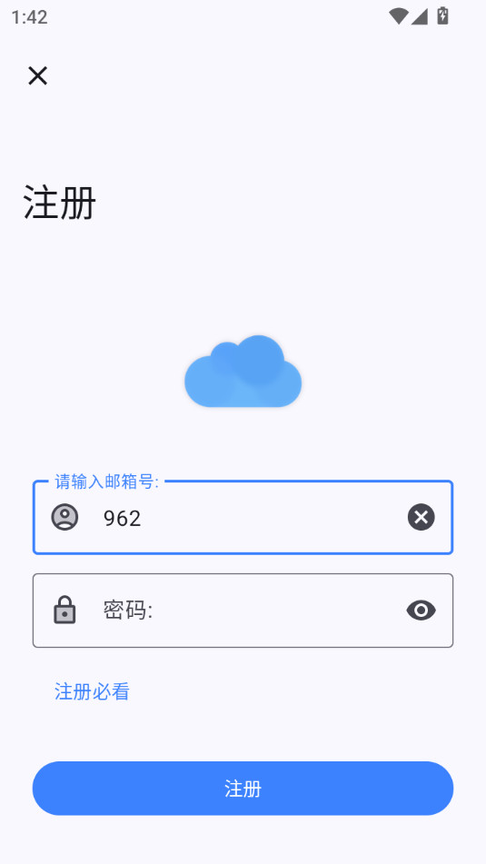 С��tool����v1.0.2��ͼ0
