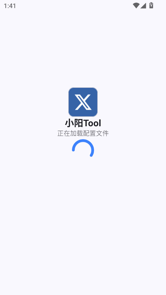 С��tool����v1.0.2��ͼ4