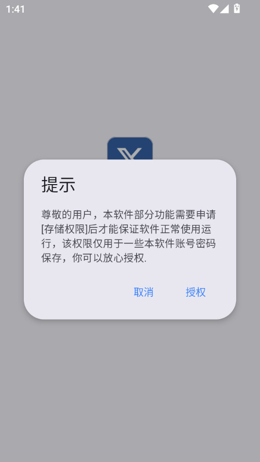 С��tool����v1.0.2��ͼ2