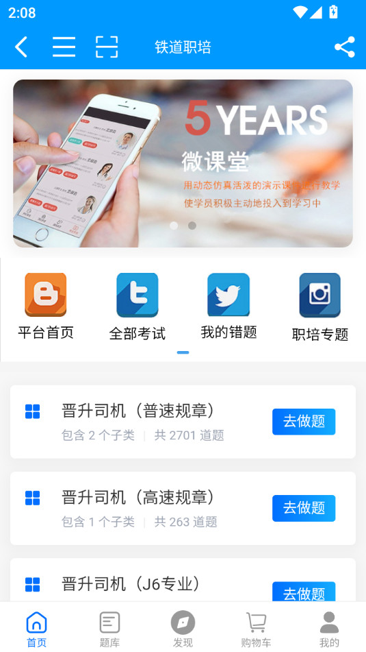 ����ְ��ٷ���v1.3.0��ͼ1