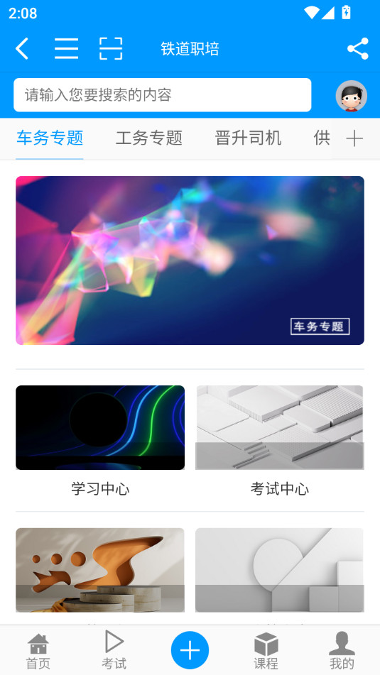 ����ְ��ٷ���v1.3.0��ͼ0