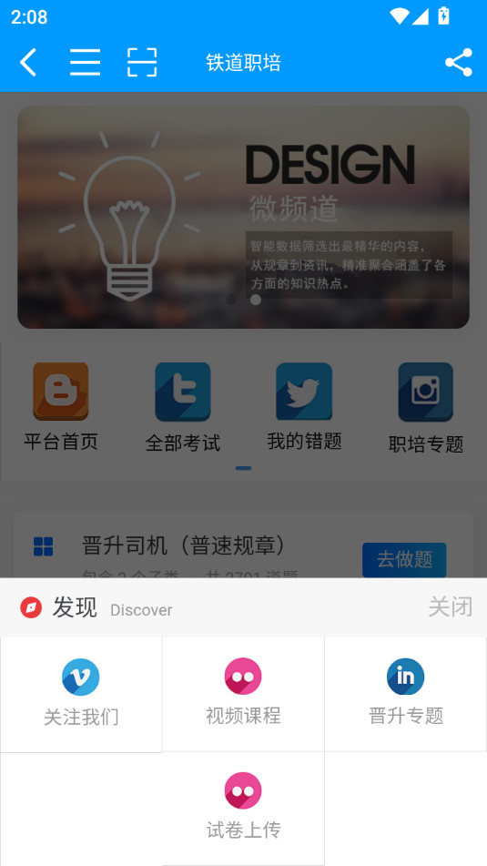 ����ְ��ٷ���v1.3.0��ͼ2