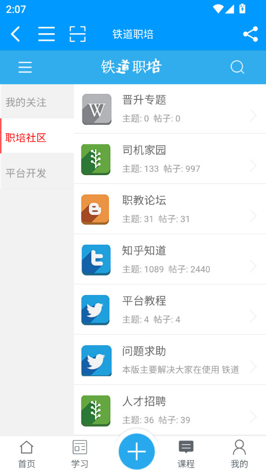 ����ְ��ٷ���v1.3.0��ͼ4