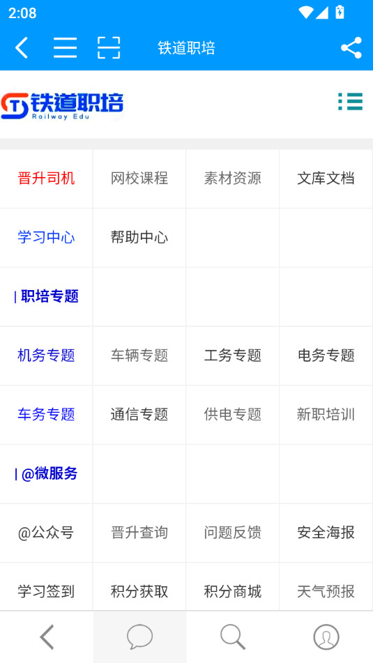 ����ְ��ٷ���v1.3.0��ͼ5