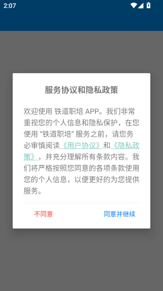 ����ְ��ٷ���v1.3.0��ͼ6