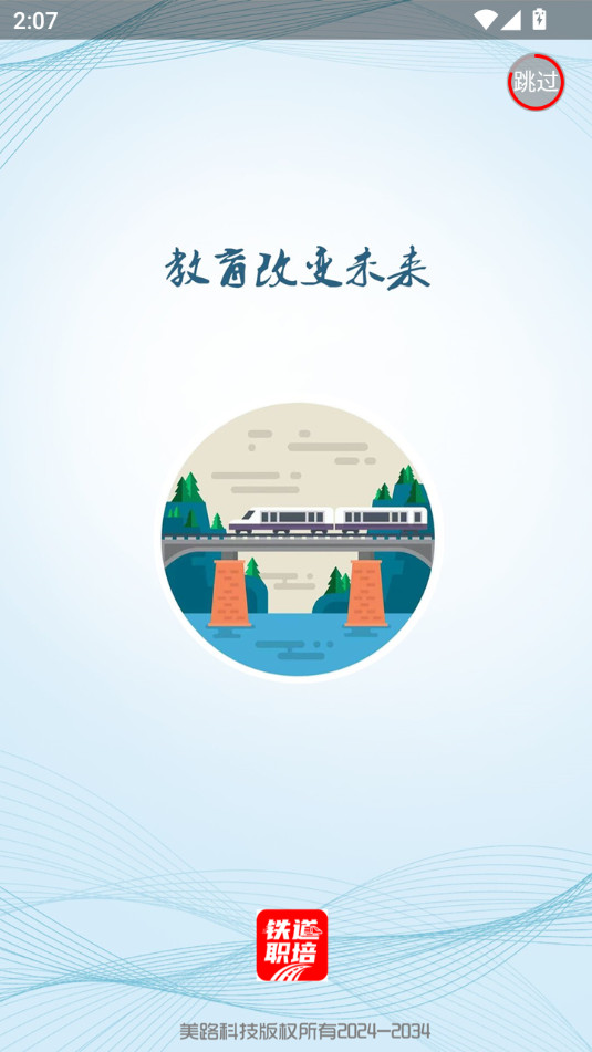 ����ְ��ٷ���v1.3.0��ͼ7