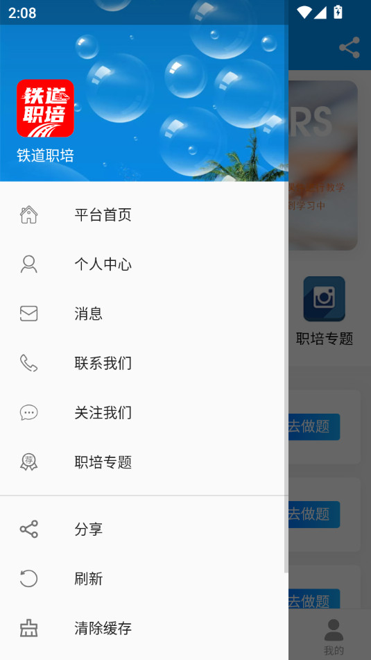 ����ְ��ٷ���v1.3.0��ͼ3