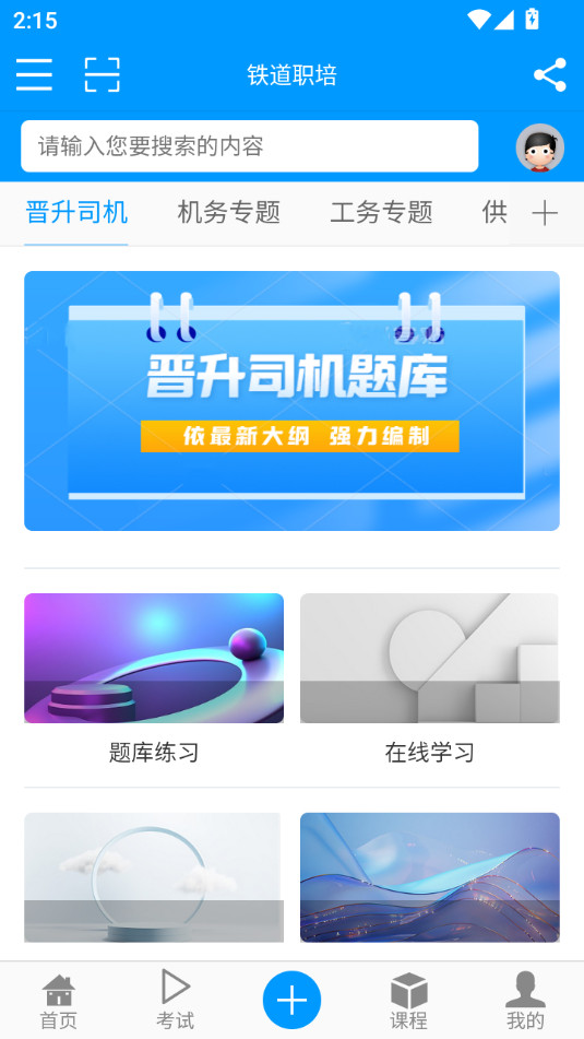 ����ְ��ٷ���v1.3.0��ͼ8