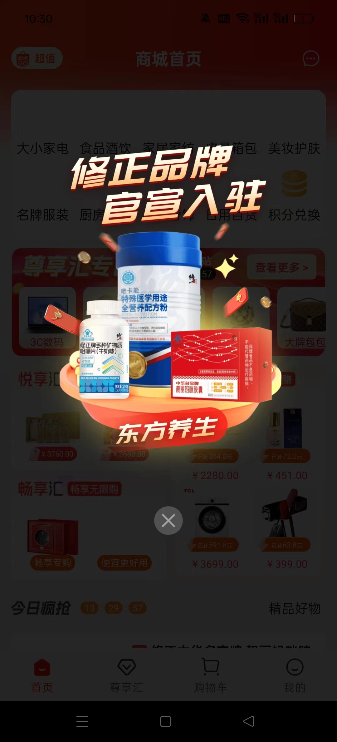 ���GO�̳�app��ͼ0