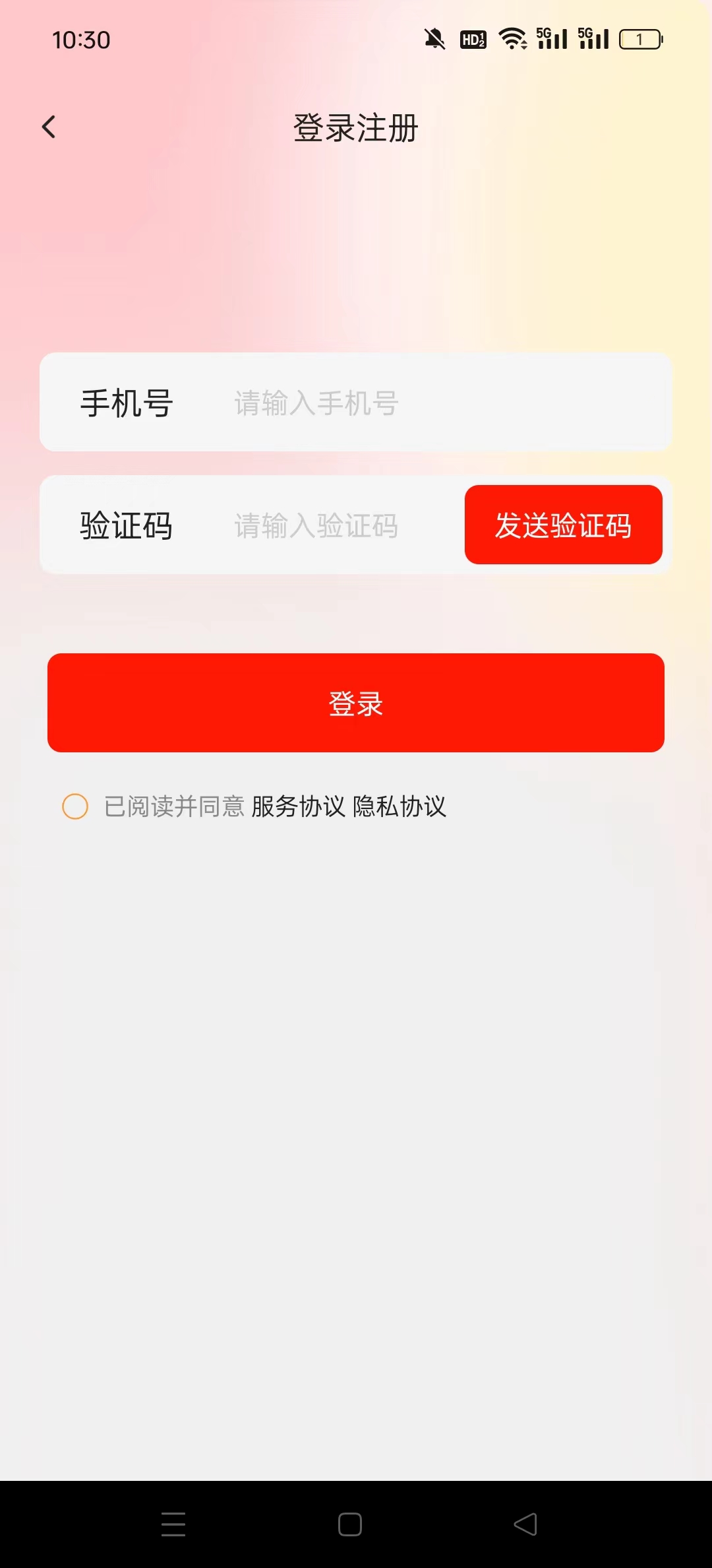 ���GO�̳�app��ͼ3