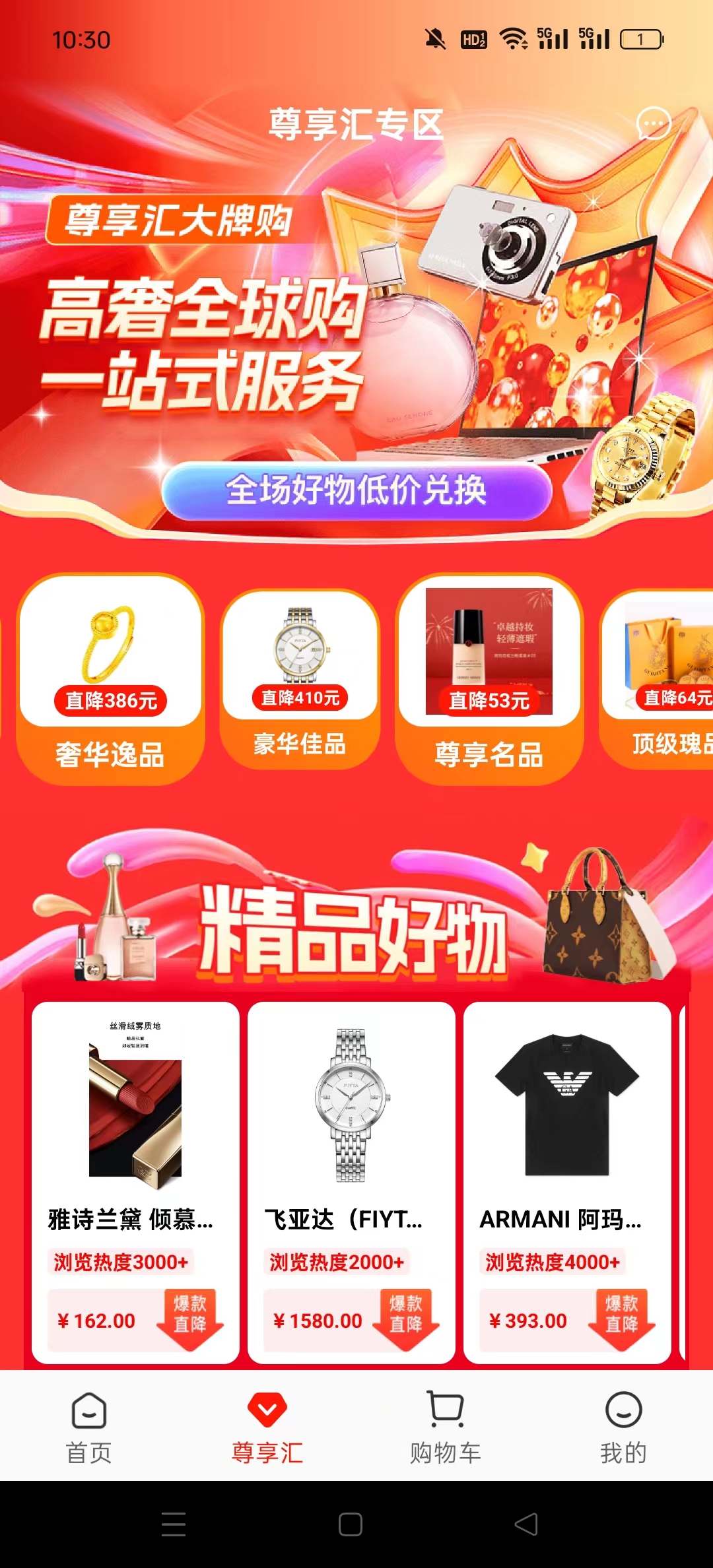 ���GO�̳�app��ͼ2