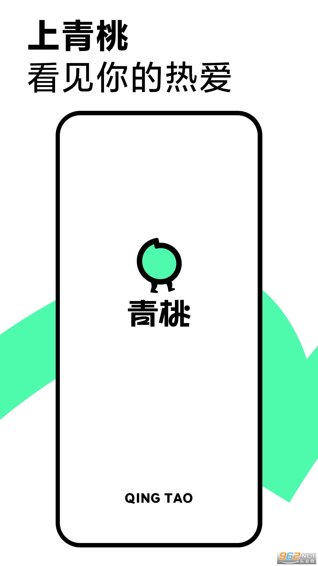 抖音精选版截图1
