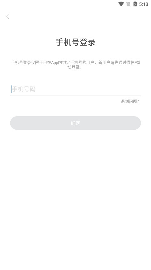 一言APP截图2