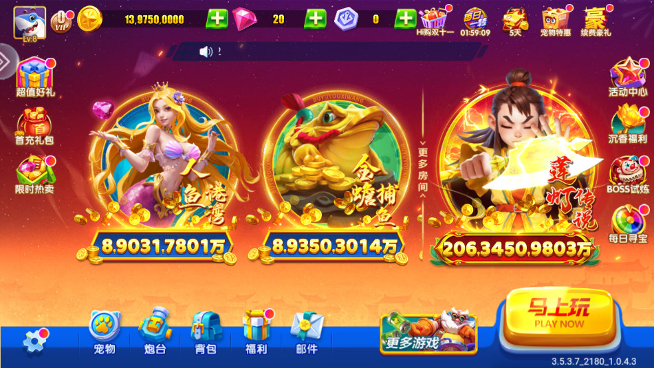 ���ֲ���ٷ������δﻪ���ͼ2