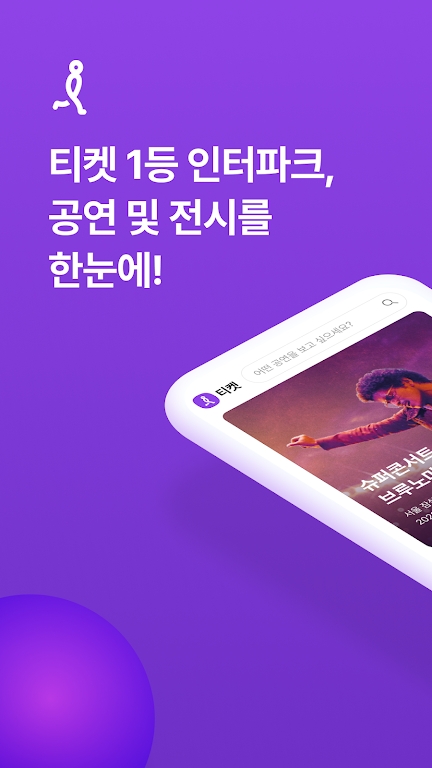 interparkticket��Ʊ�����ٷ����ͼ2