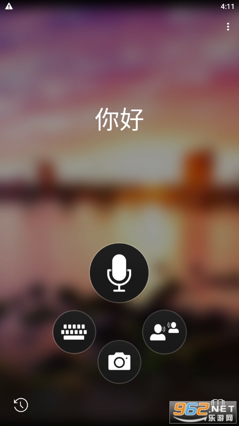 ΢������app�ٷ���v26.2.1.32 ���°��ͼ0