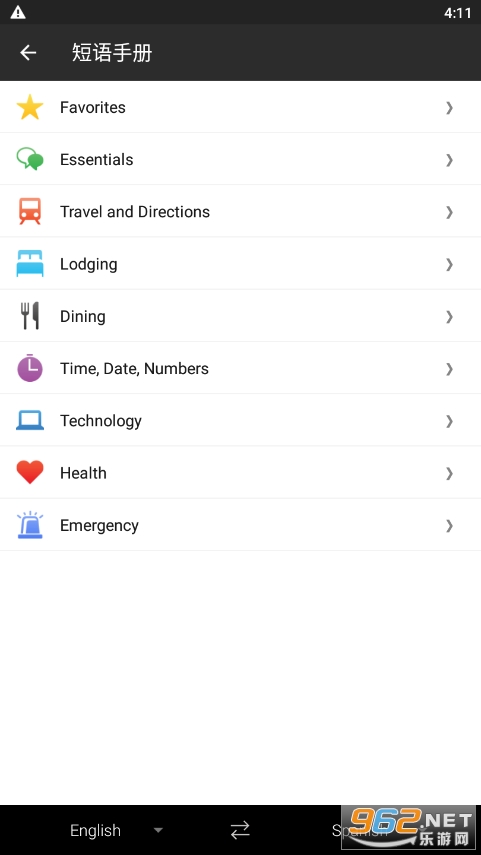 ΢������app�ٷ���v26.2.1.32 ���°��ͼ3