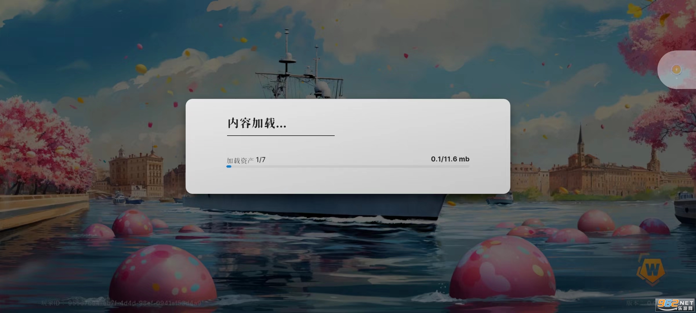 Warships Mobileս���ƶ�2�ٷ�����v0.1.7f2��ͼ5