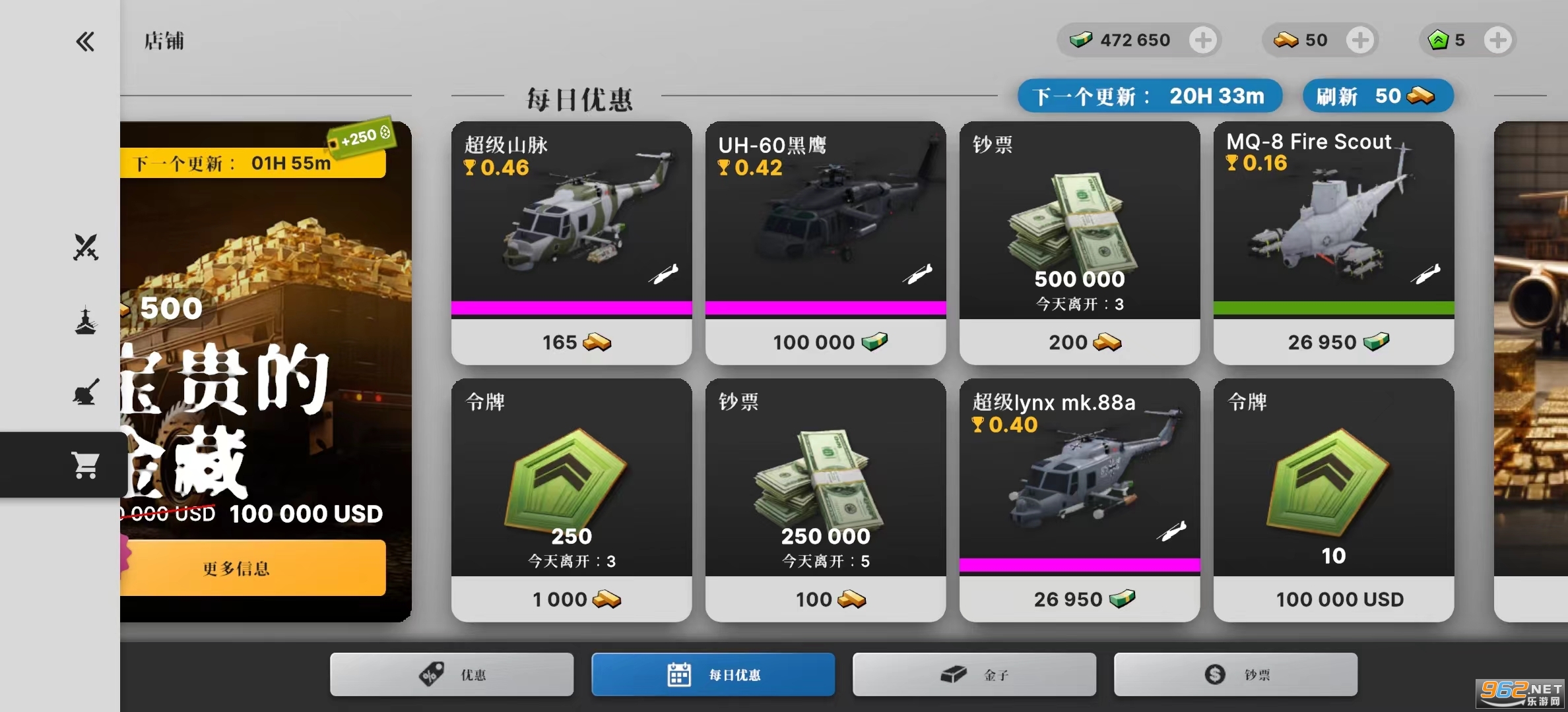 Warships Mobileս���ƶ�2�ٷ�����v0.1.7f2��ͼ3