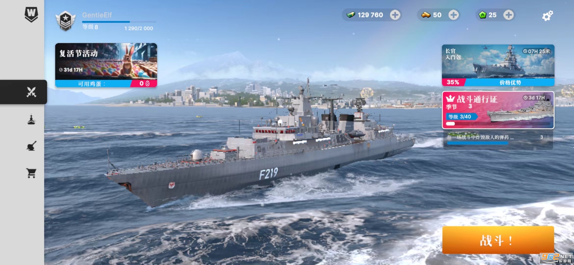 Warships Mobileս���ƶ�2�ٷ�����v0.1.7f2��ͼ6