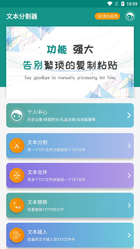 txt�ļ��ָ����ֻ���v1.6.1 ���°��ͼ7