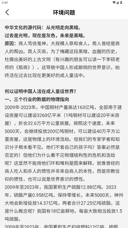 manup�ٷ���v1.0.0 �����ͼ2