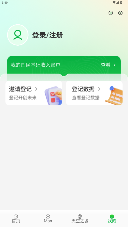 manup�ٷ���v1.0.0 �����ͼ3