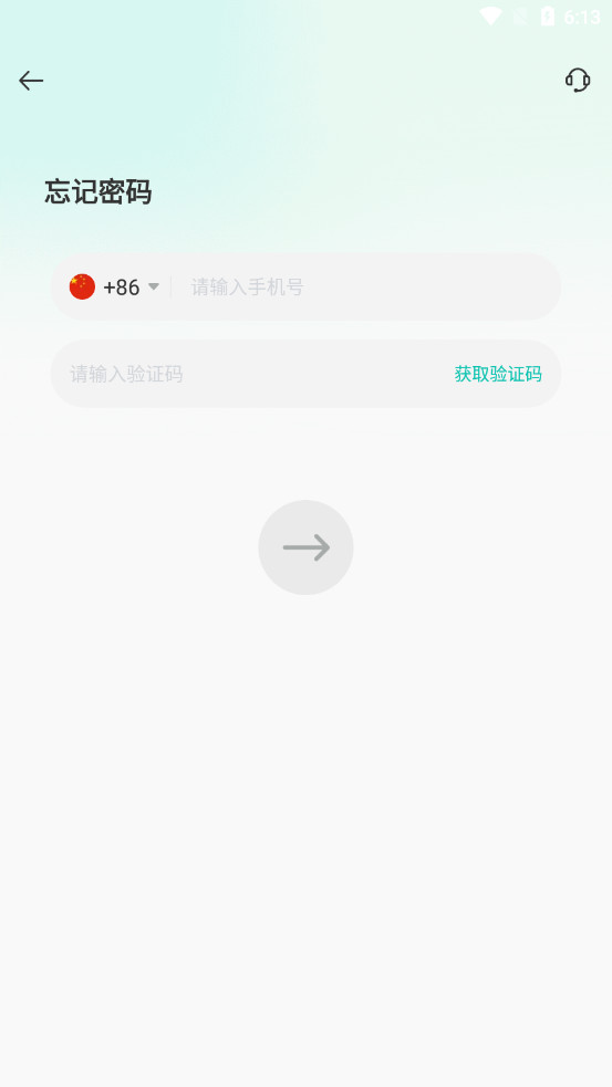 WorldTalk���ʽ���APP��ͼ0