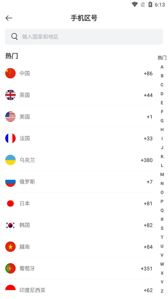 WorldTalk���ʽ���APP��ͼ1