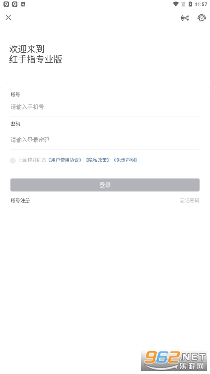 ����ָרҵ��v4.1.013 �ٷ����ͼ1