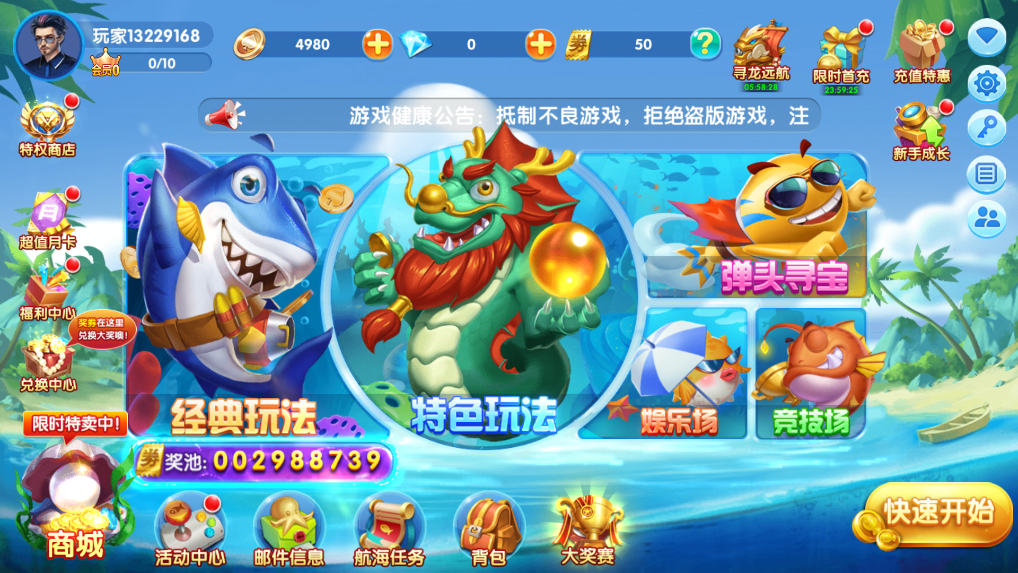 ���޲�����Ϸ�ͷ�ָ���汾��ͼ0
