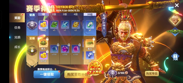 ���ִ���΢�ŵ�¼�汾��ͼ0