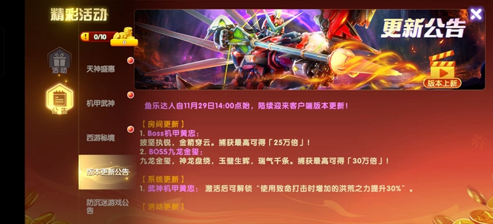 ���ִ���΢�ŵ�¼�汾��ͼ1