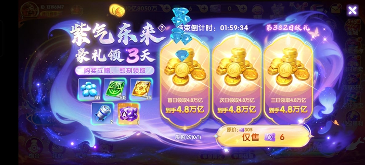 ���ִ���΢�ŵ�¼�汾��ͼ3