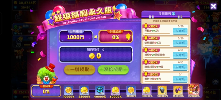 ���ִ���΢�ŵ�¼�汾��ͼ10