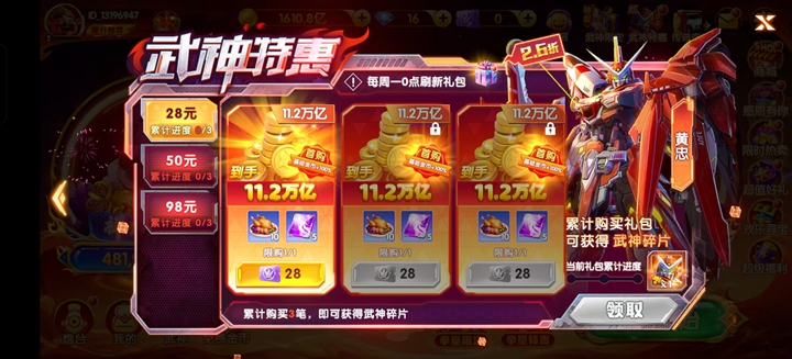 ���ִ���΢�ŵ�¼�汾��ͼ11